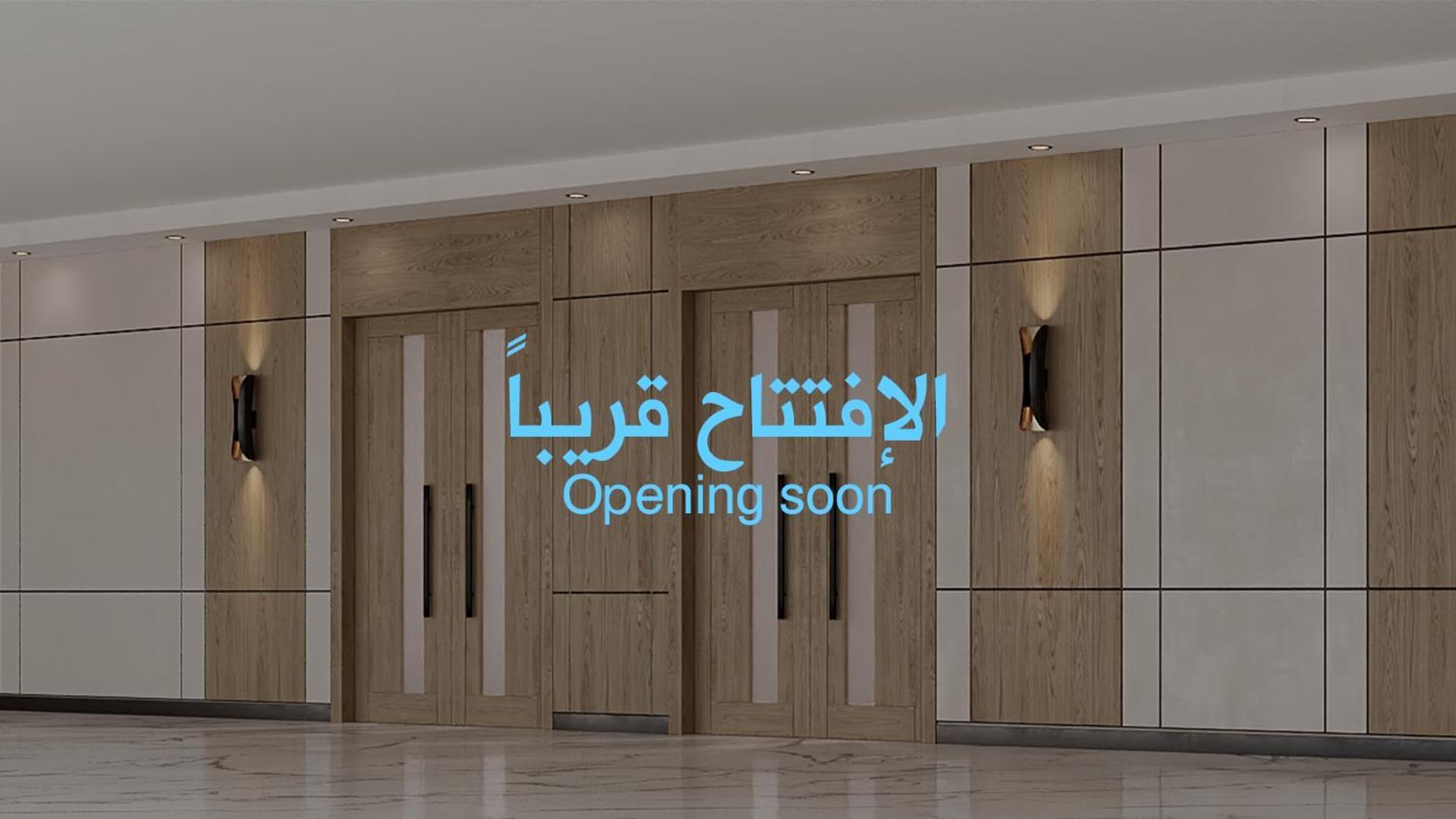 Al Rayyan Makiya Towers Hotel 3 La Meca Exterior foto